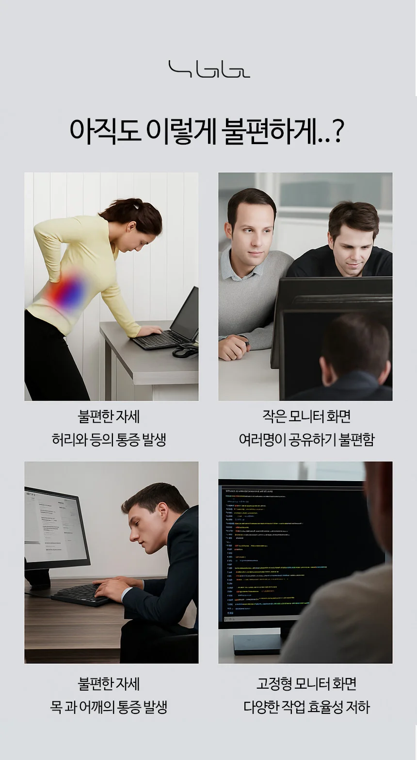 듀얼 스탠드 모니터암 게이밍 모니터 홀더 컴퓨터 거치대 상세5