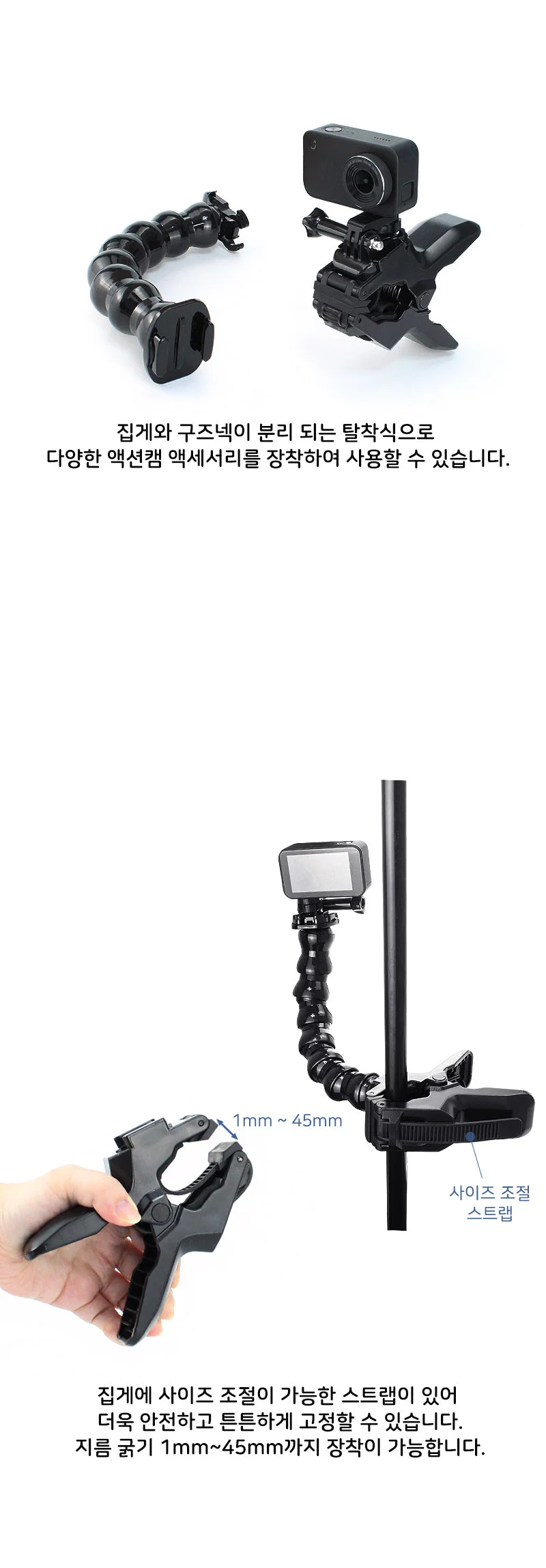 액션캠 플렉시블 거치대 CCTV 웹캠 카메라 LED 조명 상세5
