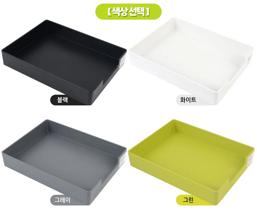 혜명몰 트레이 적층타입 문서보관박스 보관 사무용서류함 문서서류함 멀티수납함 상세2