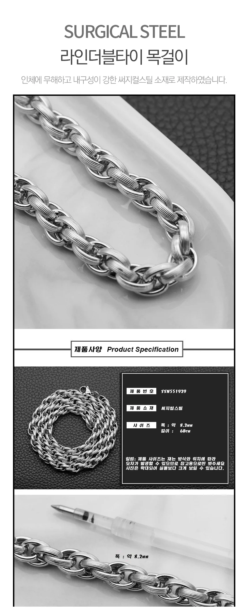 써지컬스틸 라인더블타이 체인목걸이 남녀공용 상세1