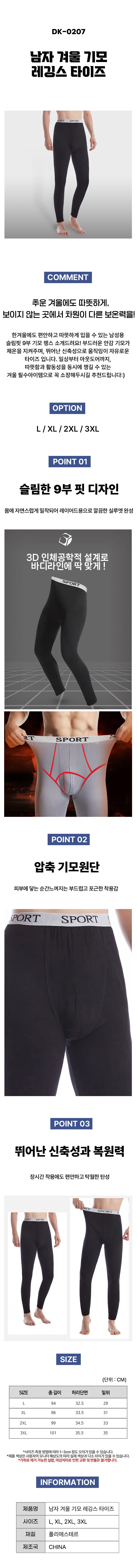 레깅스 스타일리쉬 캐주얼룩 윈터 빈티지 상세1