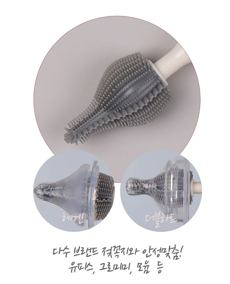 젖병솔 병닦는솔 텀블러솔 텀블러세척솔 보온병세척솔 젖병브러쉬 상세6