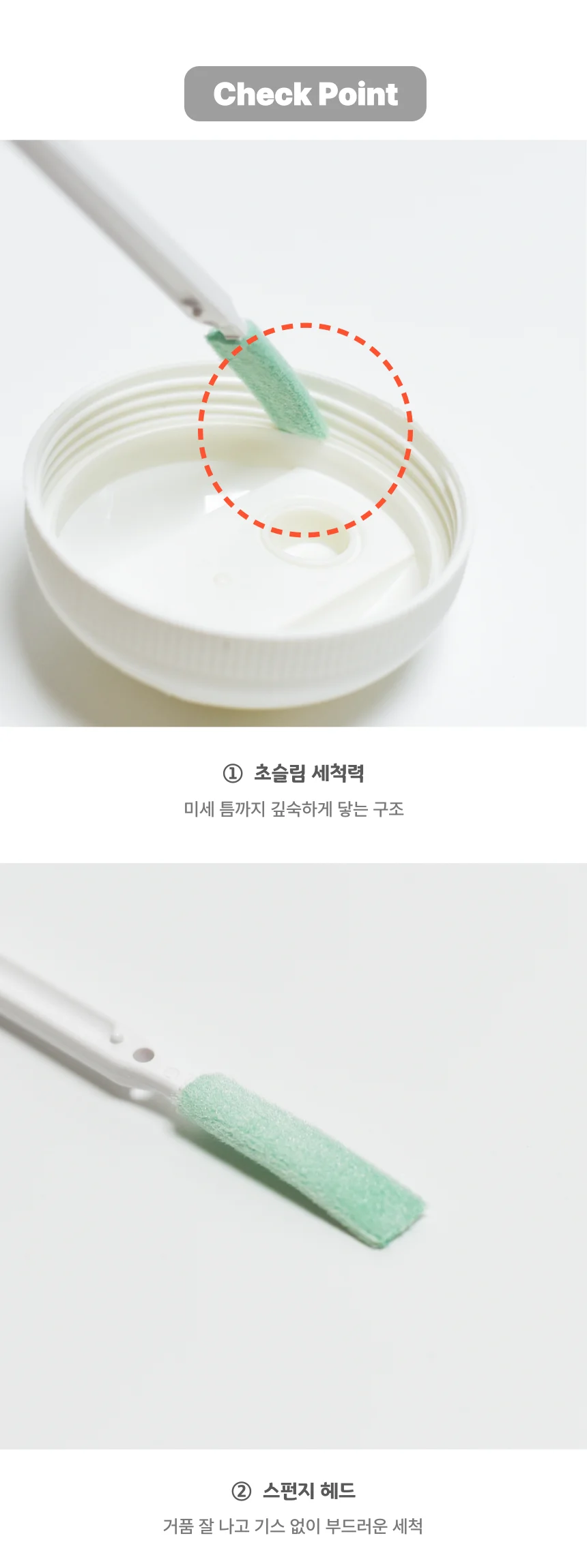 일본 마메이타 틈새솔 세척솔 뚜껑 틈새브러쉬 2P 상세2