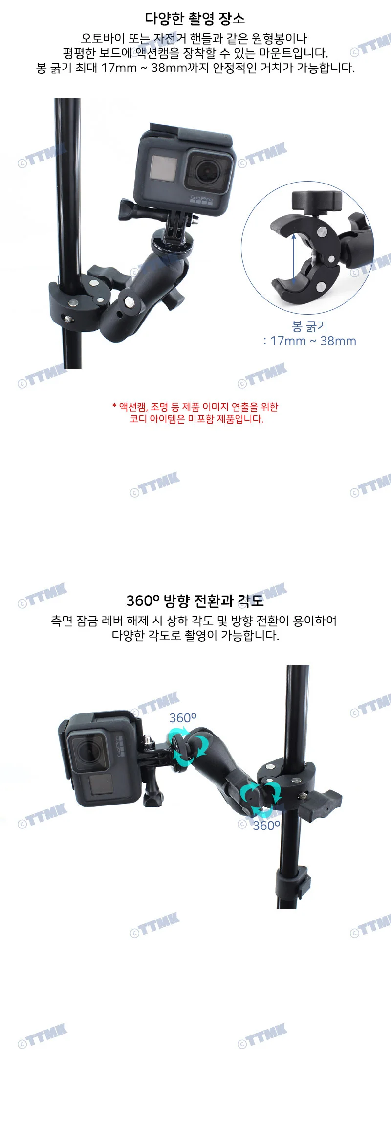 액션캠 클램프 거치대 인비츠 인스타 360 SJCAM 호환 상세4