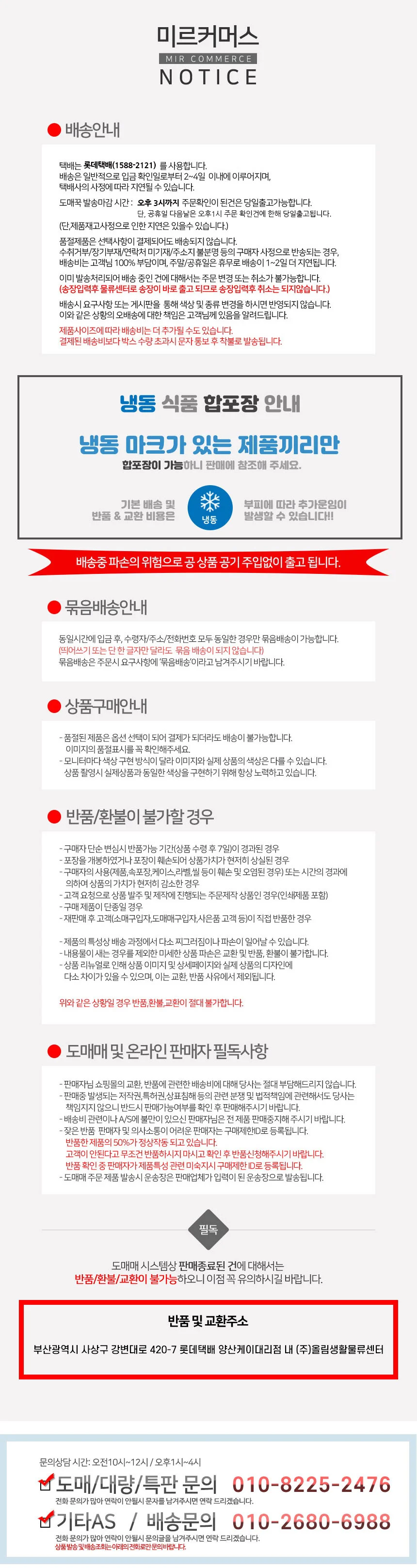 ZET분사지 2가지모드 스프레이건 세차 원예 호스 분사기 청소 상세2
