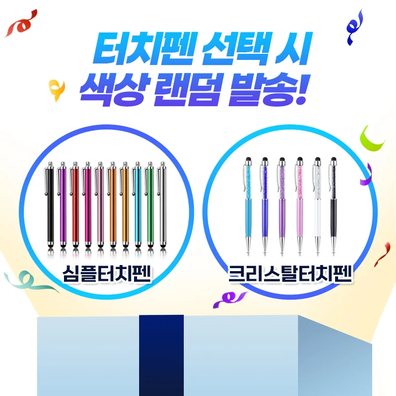 11 플러스 슬림 강화 유리 2매 세트+ 심플 상세4