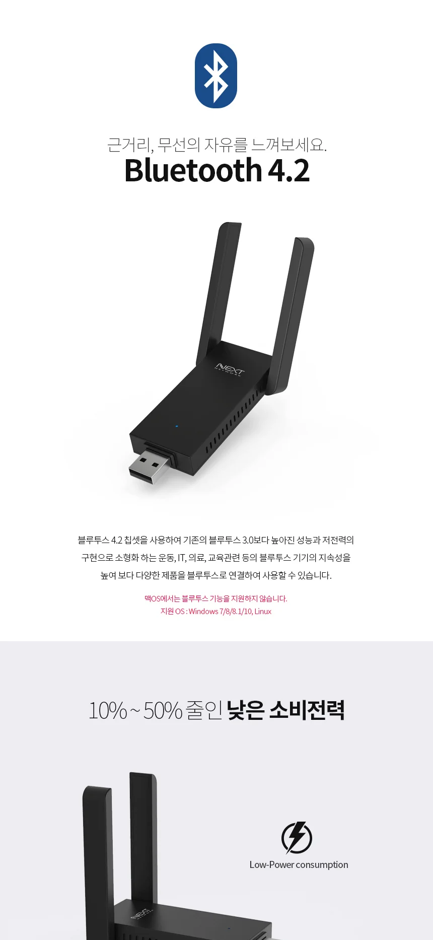 루미나D USB 랜카드 무선 블루 컴퓨터 노트북 네트워크 인터넷연결 상세5