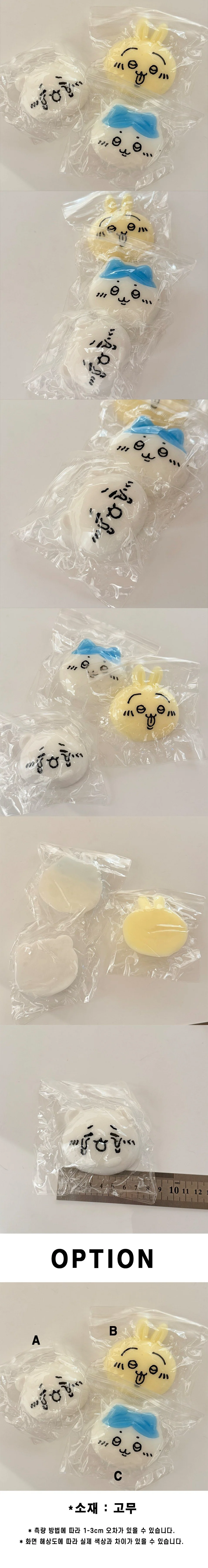 캐릭터 크런치말랑이 왁뿌볼 슬라임 스퀴시 완구 상세1
