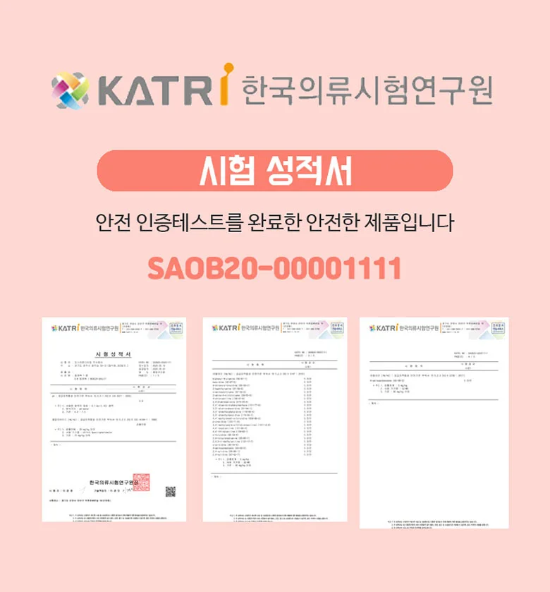 모니카 발레복 상세1