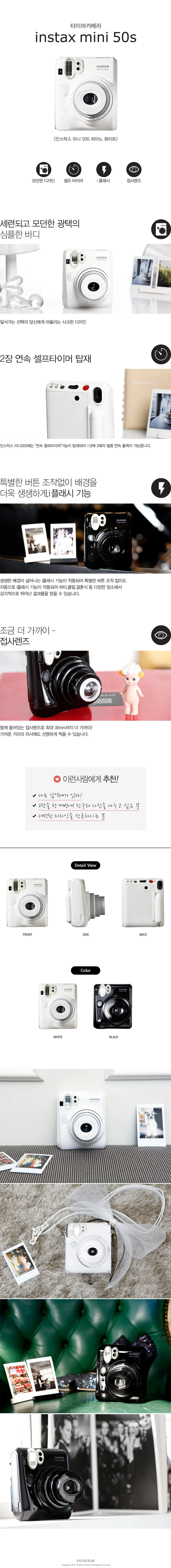 후지 인스탁스 카메라 미니50S피아노블랙 상세1
