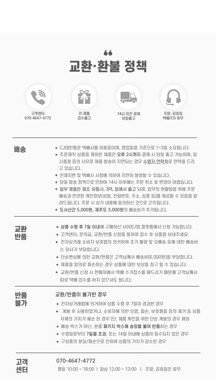 키링 거북이 행운 부적 열쇠고리 시험 합격 응원 굿즈 커플 가방 고리 상세3