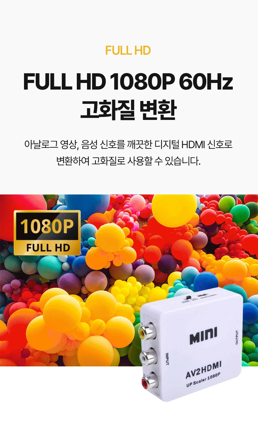 루미나D 컨버터 hdmi 도코니 컴퓨터 노트북 모니터 연결 사무실 상세5