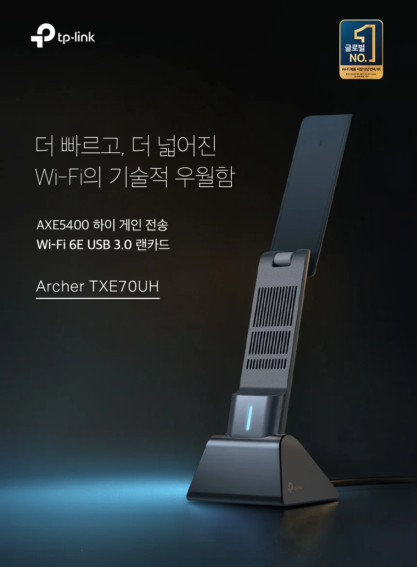 카드 wifi 동글 고성능 AXE5400 와이파이 어댑터 게이밍 컴퓨터 초고속 수신기 상세2