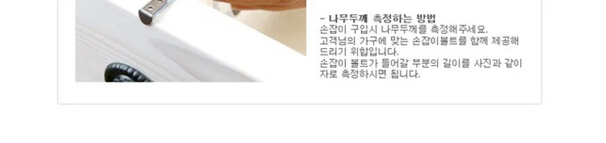 인테리어 황동 주물 2구 손잡이 128P 엔틱 가구 DIY 대문 방문 손잡이 고리 상세3