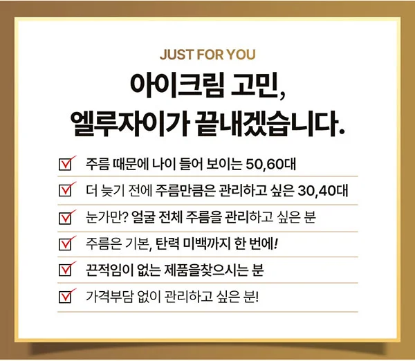 딥 콜라겐 아이크림 20ml 상세3