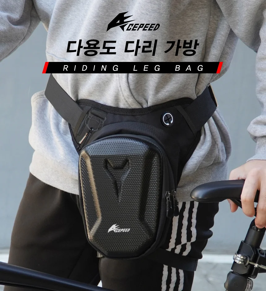 오토바이 자전거 다리 허리쌕 백 힙색 레그 가방 상세4