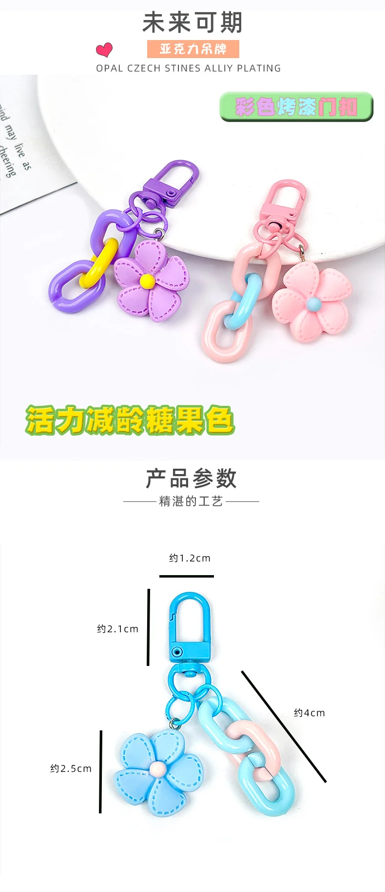 꽃꽂이 키링 이어폰 케이스 액세서리 걸이 상세2