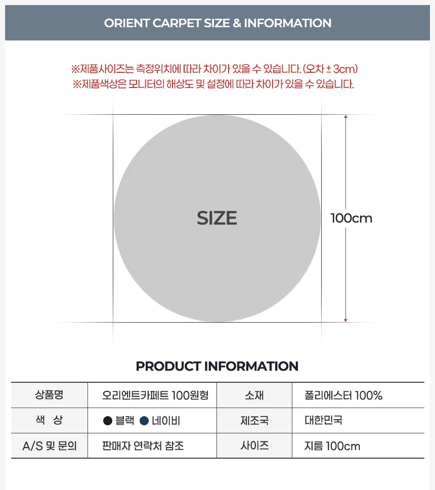 오리엔트카페트 북유럽 극세사 거실대형 빈티지 특대형 바닥패드 상세5