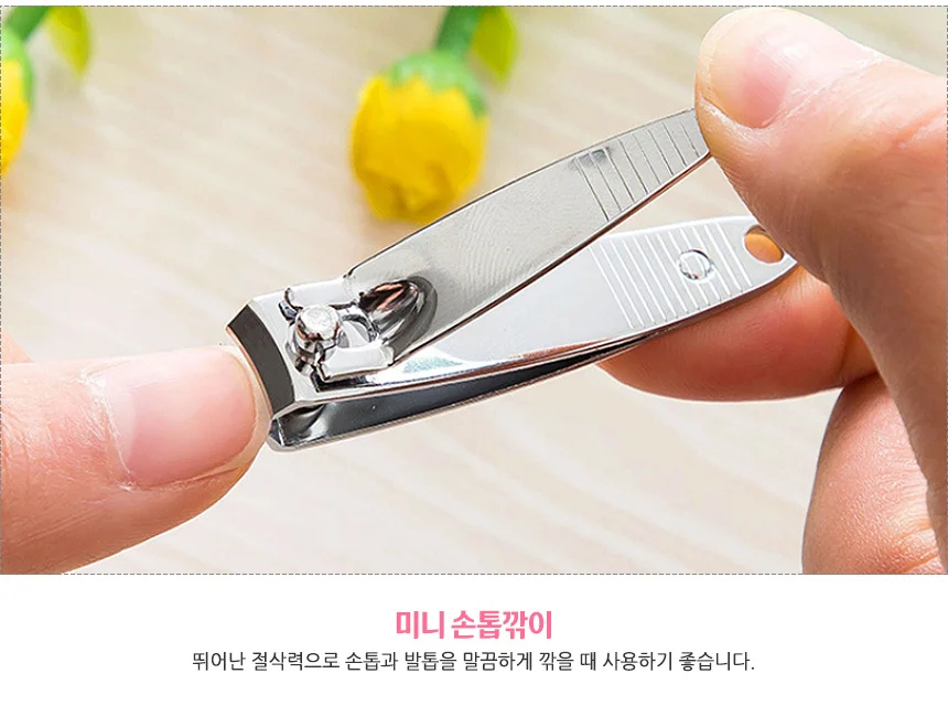 손톱깎이 네일 파일 세트 상세3