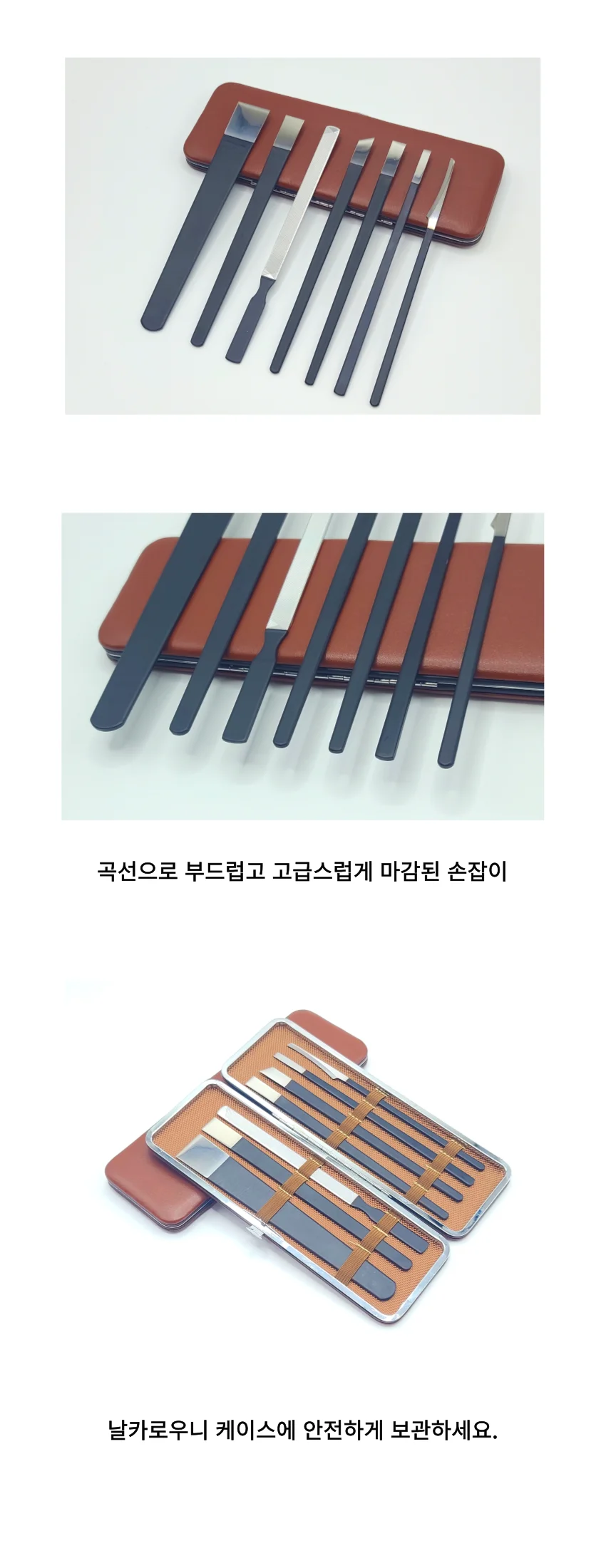 패디큐어 패디나이프 7종 고급케이스 전문가용 상세3
