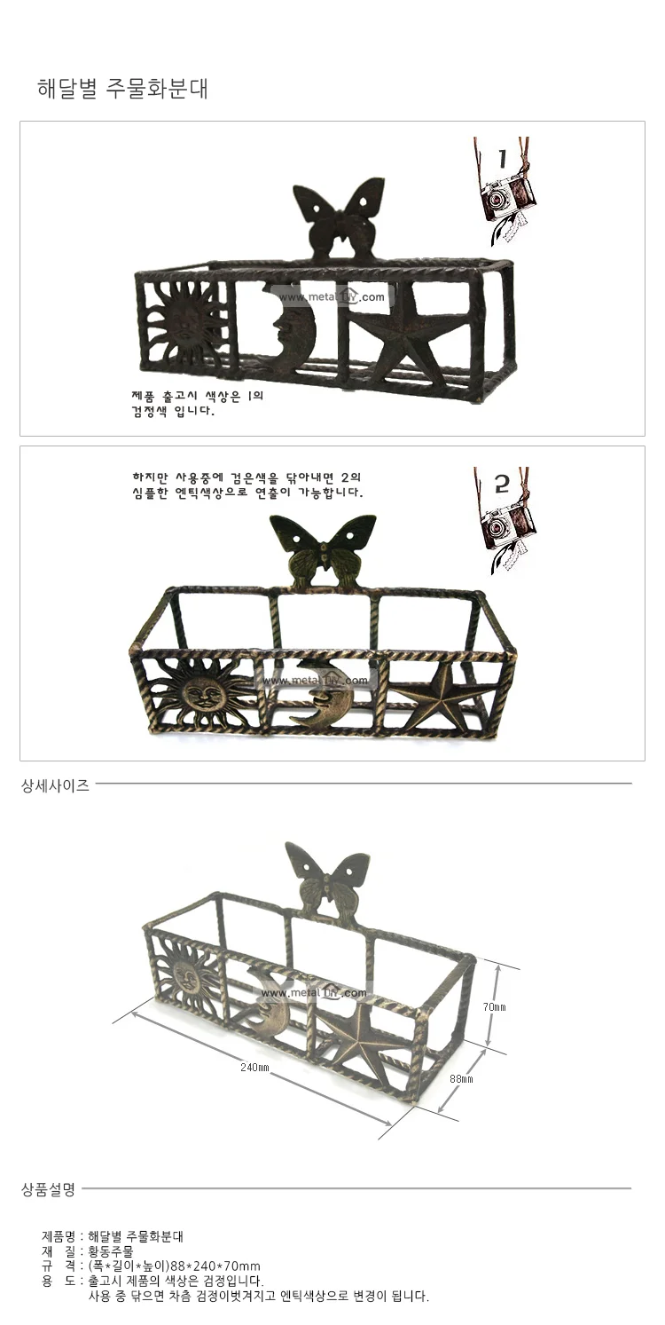 해달별 주물화분대 인테리어화분받침대 거실화분대 상세1