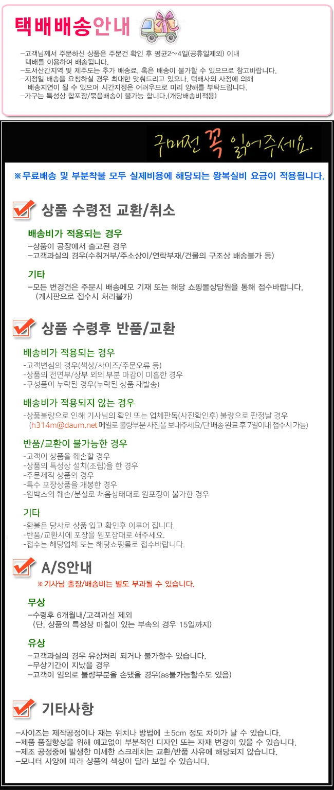 위즈홈 디테 이동식 와이드 5단 선반 상세4