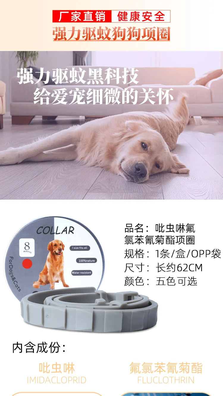 목걸이 고양이 목걸이 목걸이 애완용품 상세2