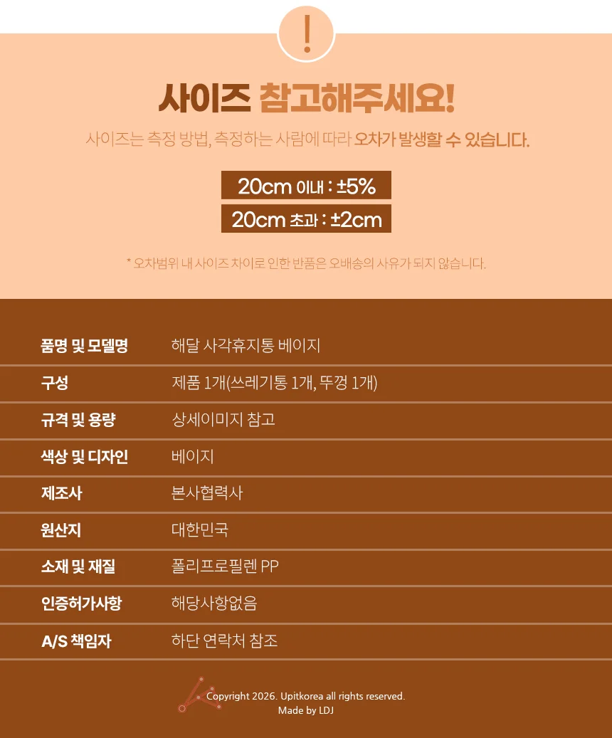 사각휴지통 대용량 업소용쓰레기통 사무실용우산꽂이 상세4
