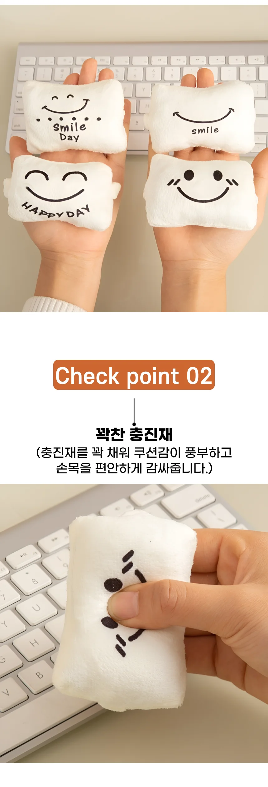 스마일 손목쿠션 손목보호 마우스패드 손목패드 푹신한 손목받침대 상세2