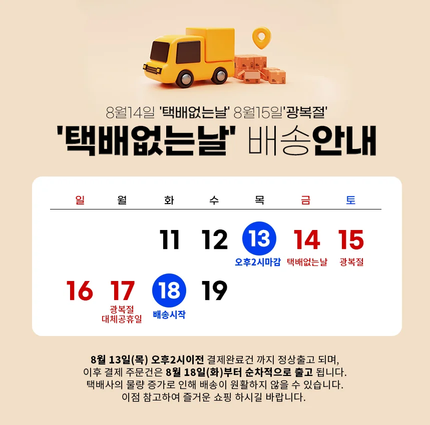 쿨에어 냉감패드 매트 싱글 여름 쿨에어커버 시트 냉수 매트리스 상세1
