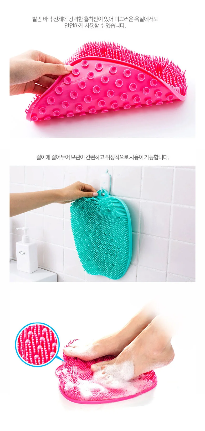 풋패드 브러쉬 발지압 세정 실리콘 각질 브러시 매트 상세2