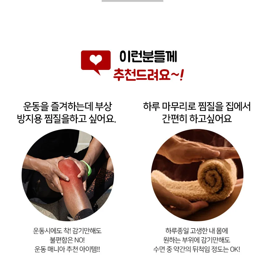 냉찜질 아이스 보호대 무릎 발목 얼음 주머니 메쉬형 상세4