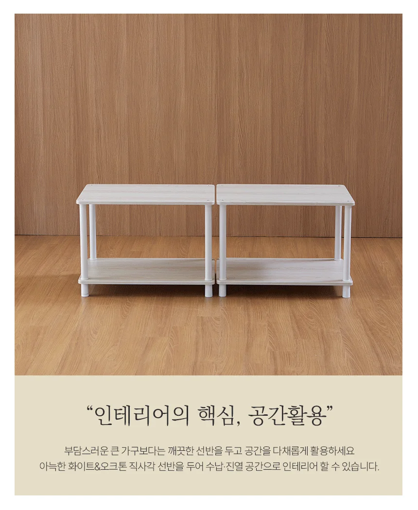 주방선반 전자레인지선반 니드 진열장 4단 5단 상세3