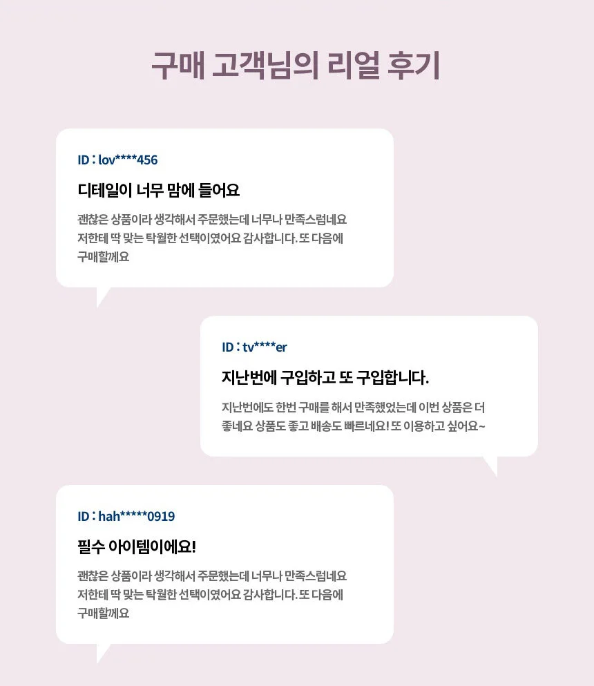 밀대 112cm 물티슈밀대 원터치패드밀대 상세3