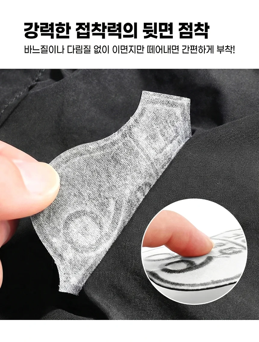 의류 가죽 패딩 수선 패치 자수 와펜 테이프 스티커 옷수선패치 가죽패치 상세이미지