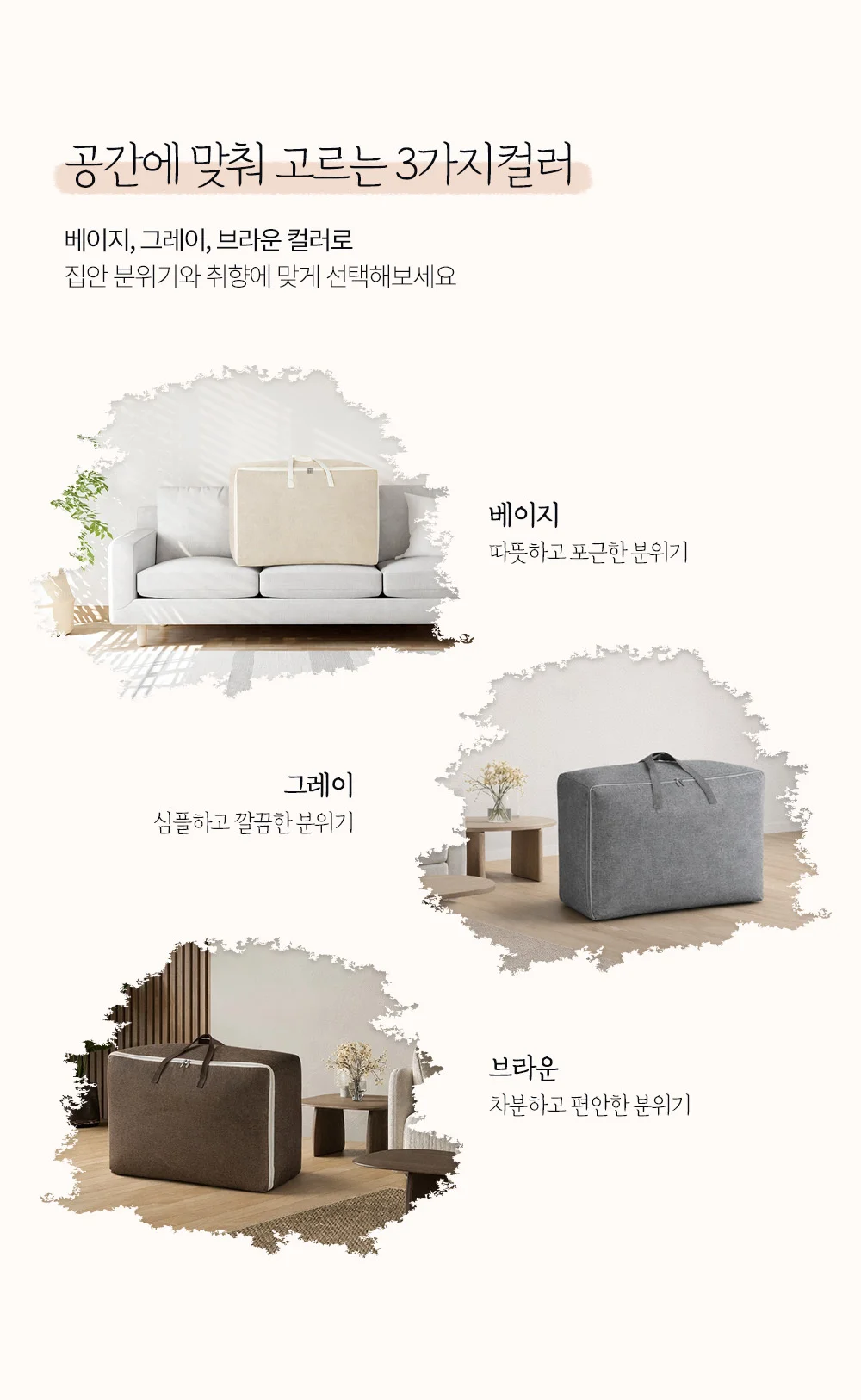튼튼한 이불정리함 옷 보관함 의류 정리함 상세5