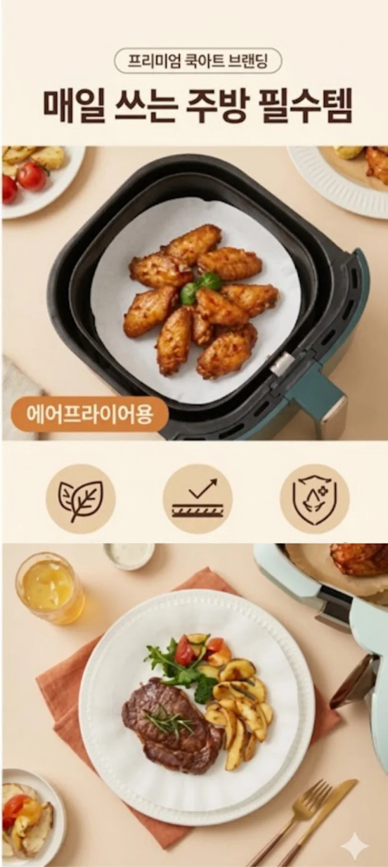 원형종이호일 대형 중형 대용량 지름26cm 1000개 상세4