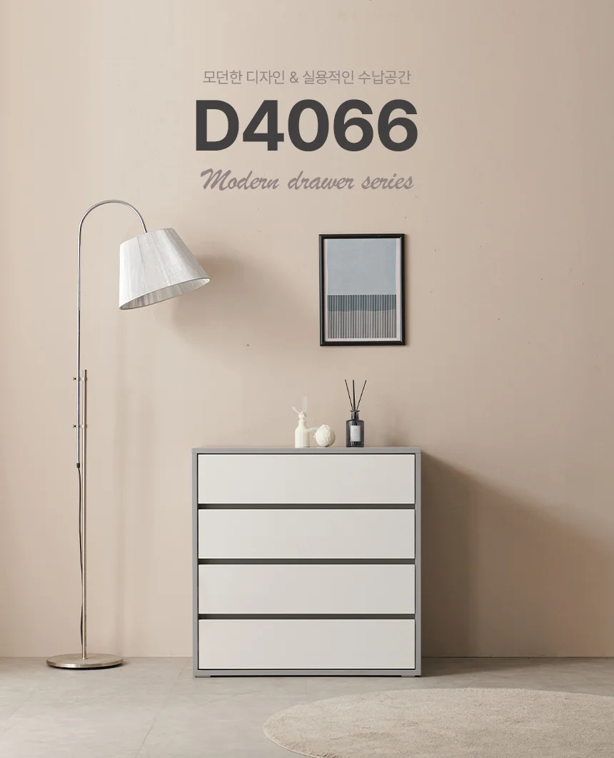 디포랙 4단 서랍장 800 상세1