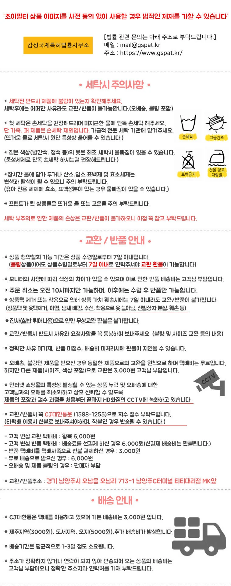 코끼리 풍선 앵무새 아동 패딩점퍼(90-130) 상세2
