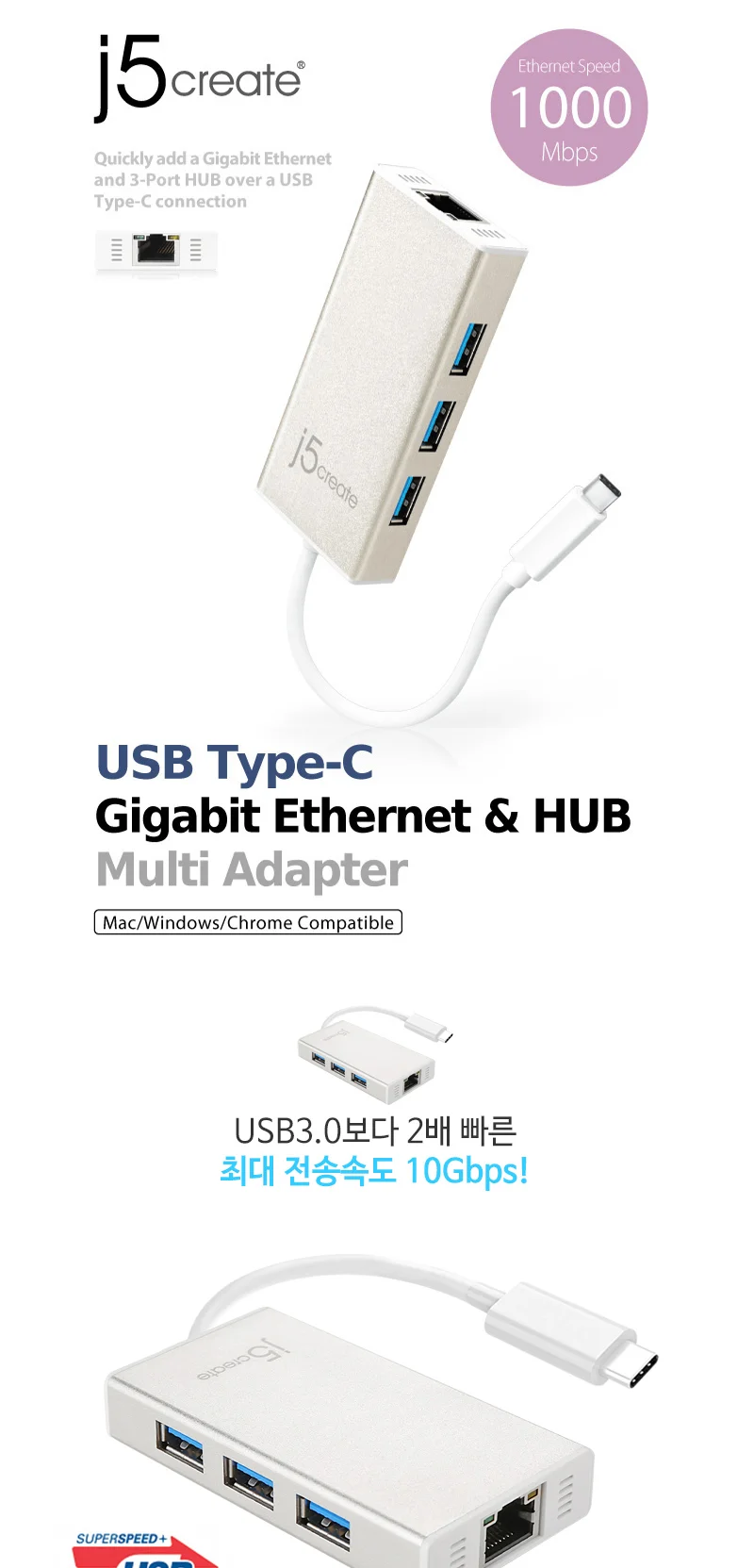 c 타입 멀티 c 타입 usb 멀티포트 이더넷 3.0 맥북 네트워크 어댑터 컴퓨터 젠더 비트 변환 상세5