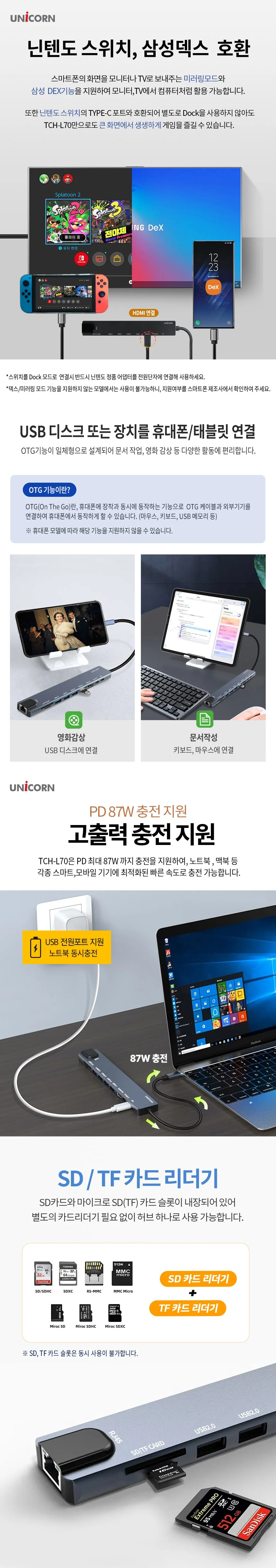 c 타입 멀티 usb c 타입 노트북 데스크탑 분배기 포트 이더넷 리더기 변환 외장 상세3