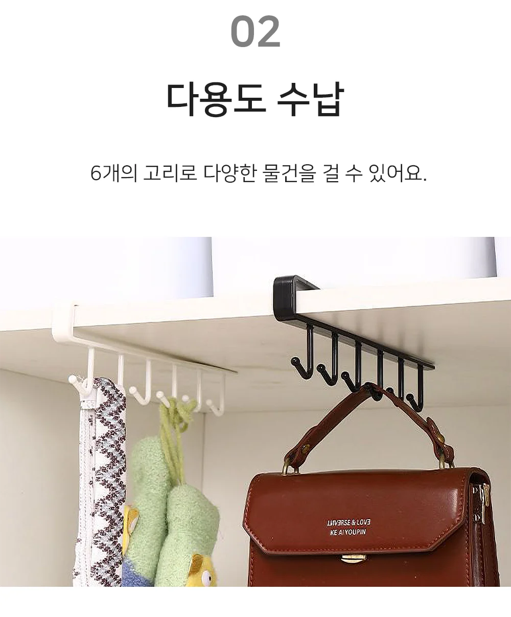 셀링온 무타공걸이 틈새 상세4