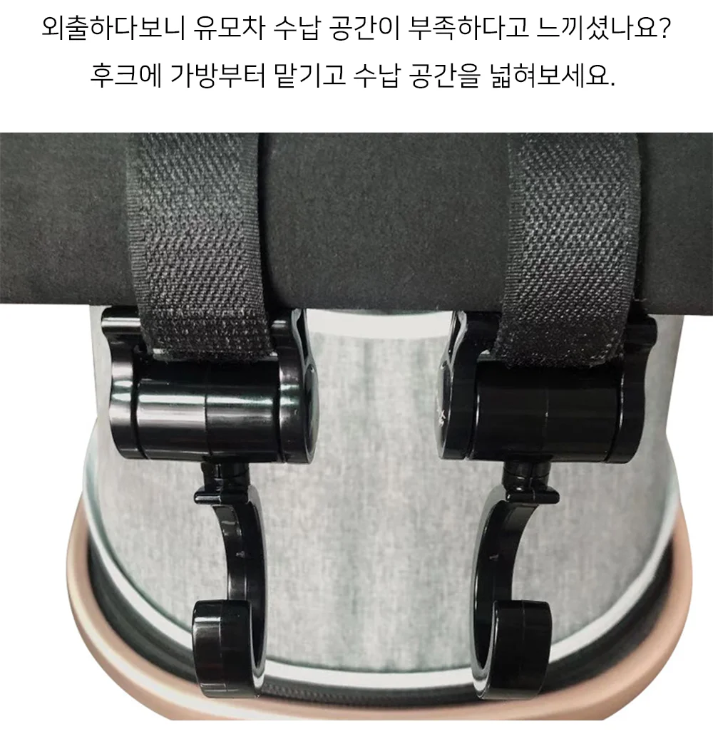 유모차걸이 2개 상세2