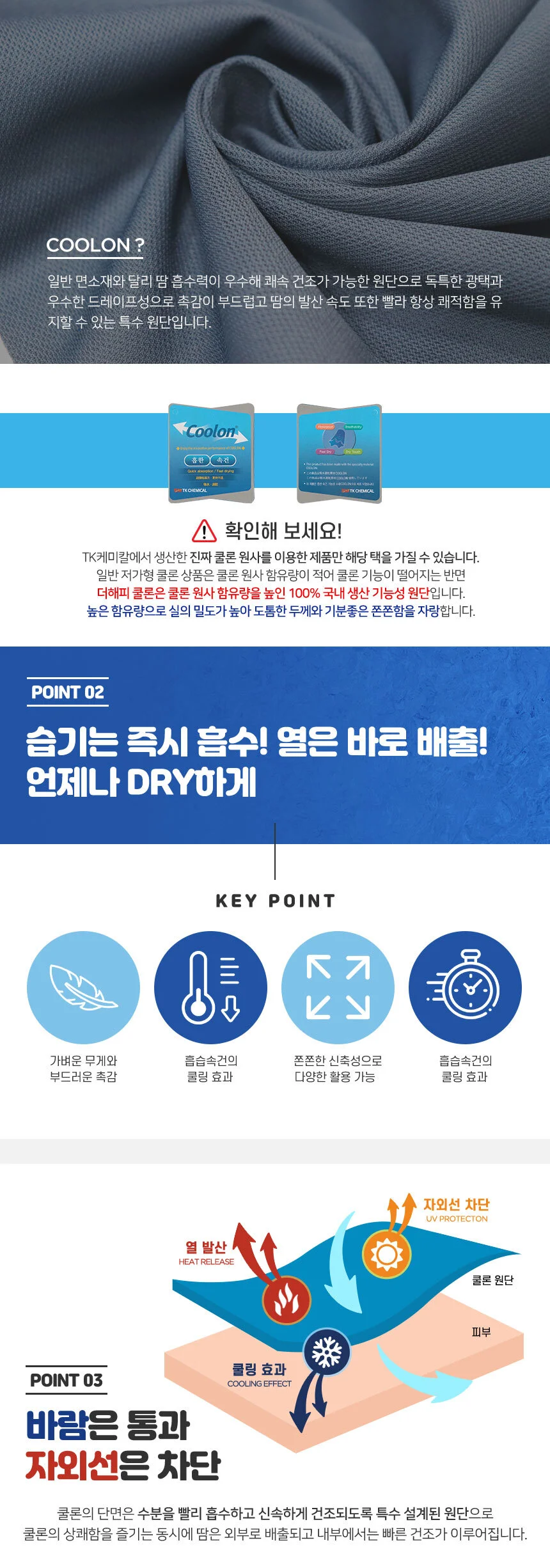 루미나D 런닝 라운드 데일리 이너웨어 일상 착용용 외출 이너 코디 상세4