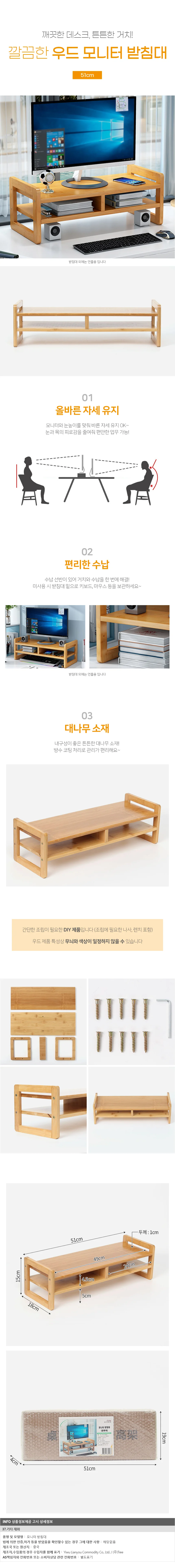 수납받침대 모니터스탠드 데스크정리 책상정리대 상세1