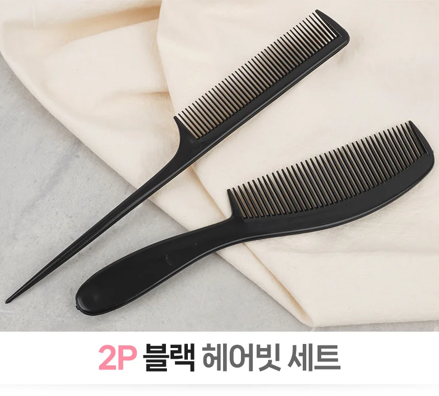 2P 블랙 헤어일자빗 세트 상세1