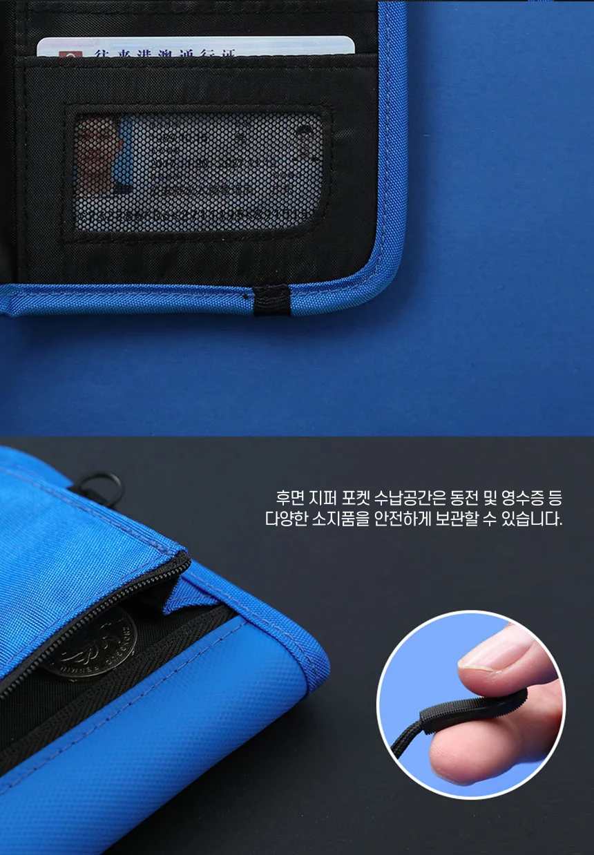 올인원 미니 여권 가방 RFID 차단 여행 파우치 크로스백 지갑 케이스 상세5