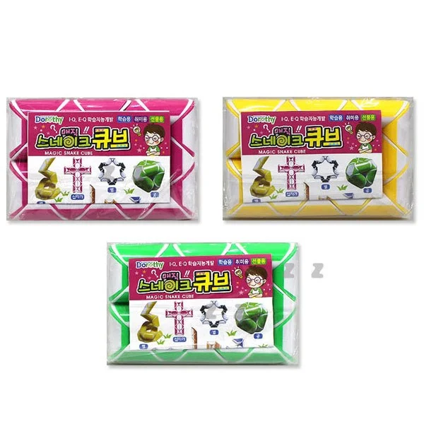 매직 스네이크 큐브 -PP/창의력장난감/두뇌개발장난감