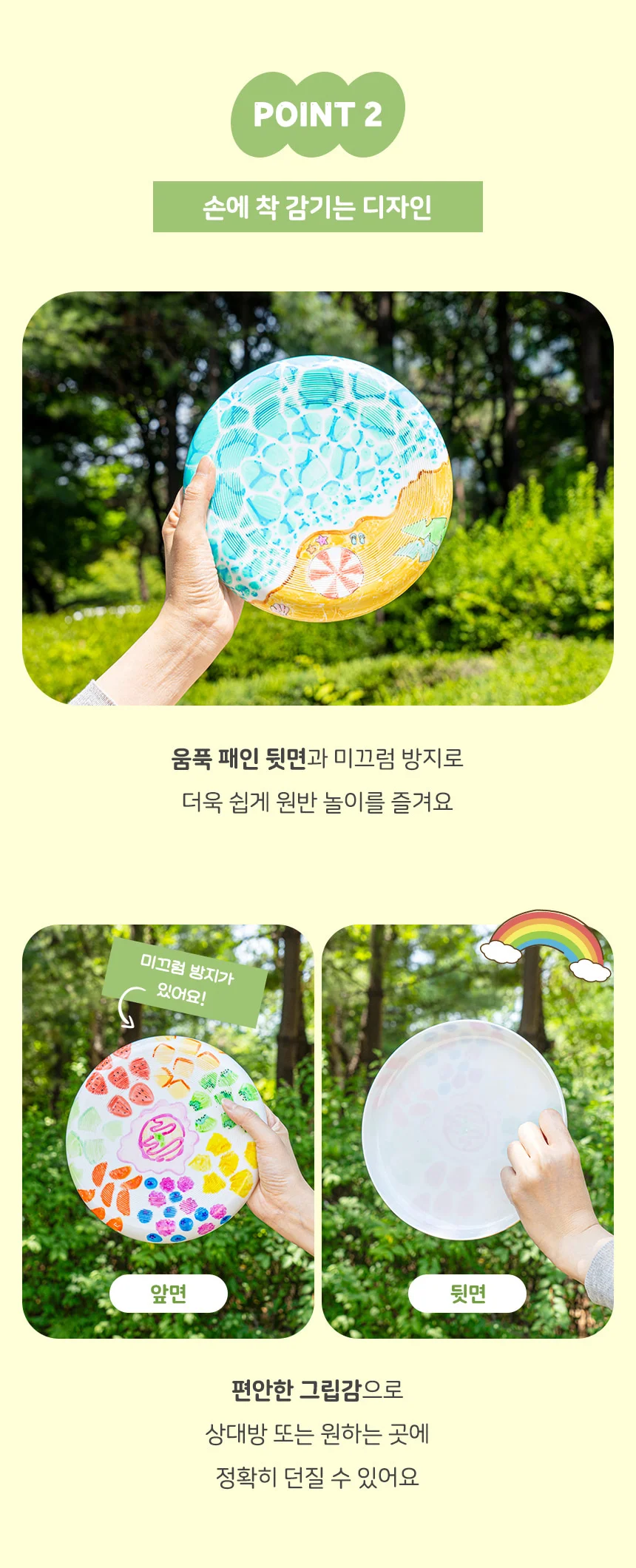 원반부메랑 20CM 원반그리기 원반놀이 원반색칠놀이 플라잉원반 야외놀이 상세5