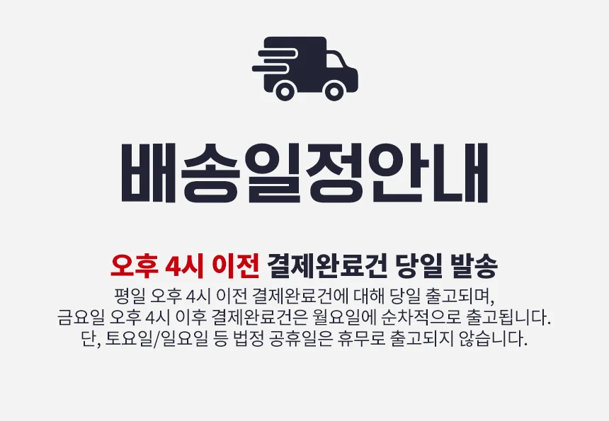 특등급/단일품종 안성마춤농협 수찬미 20kg(10kgX2포) 상세1